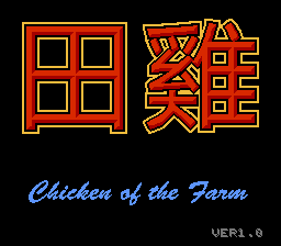 Play <b>Chicken of the Farm</b> Online